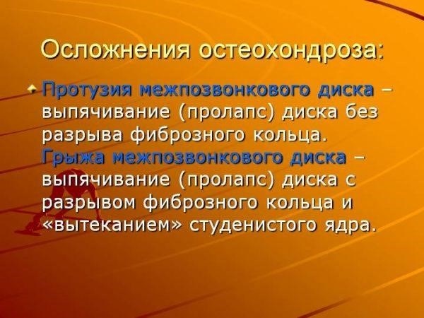 Процедура после стационарного лечения: что вас ожидает