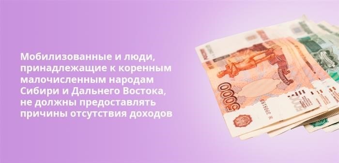 Виды выплат и пособий для многодетных семей