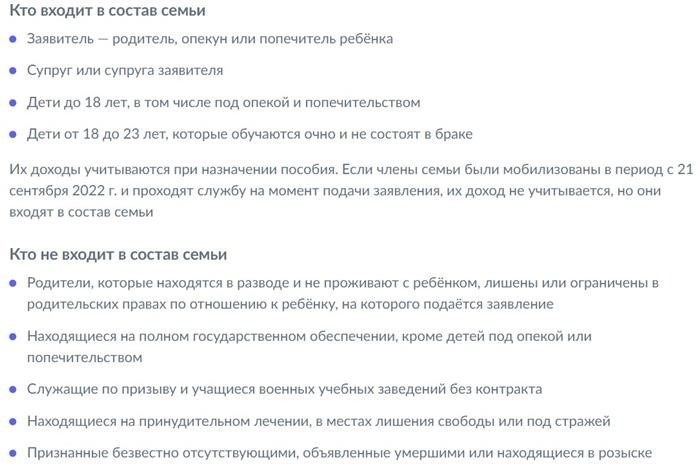 Что будет с декретными выплатами на работе?