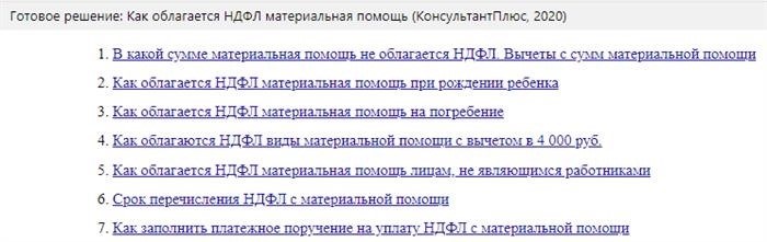 О каких нюансах свадебного отпуска следует знать