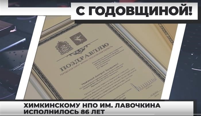 Мы воплощаем передовые технологии в сфере жилищно-коммунального хозяйства