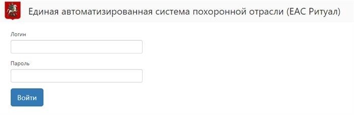 Как получить место на кладбище через государственные сервисы